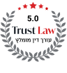 עו״ד שרון נהרי - עורך דין מומלץ Trust Law